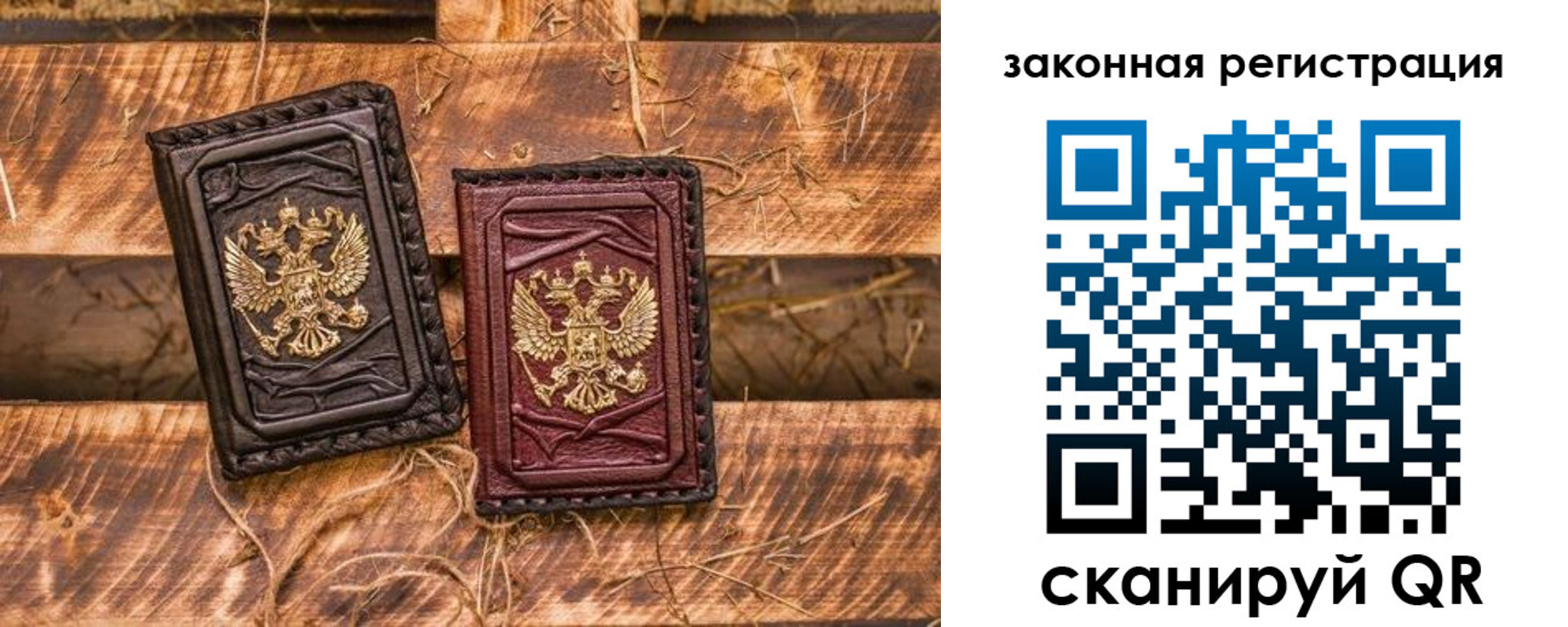 прописка поиск в Высоковске